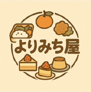 よりみち屋